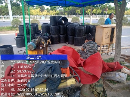 拜泉管道短管置换-管道顶管-炜誉市政