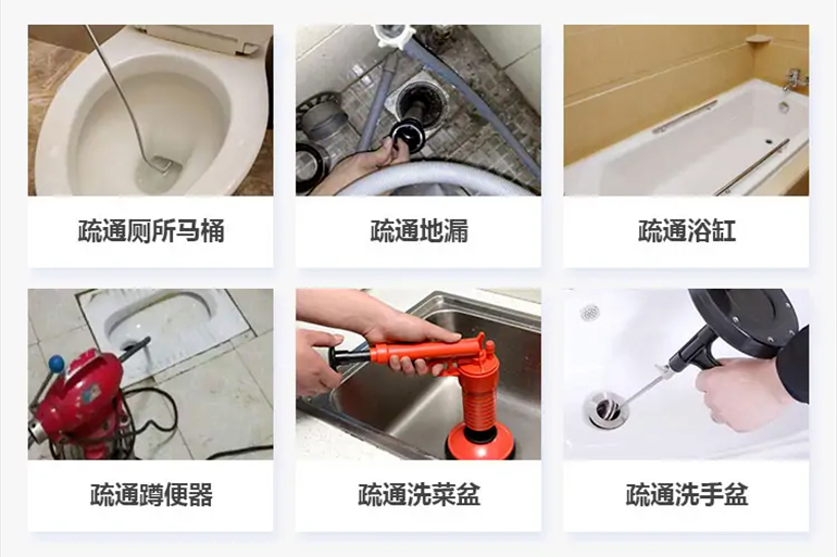 拜泉下水道疏通电话【管道疏通】24h专业上门服务